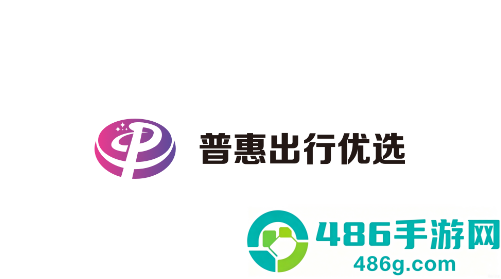 普惠出行优行app下载安装