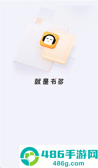 懒人听书Pad版