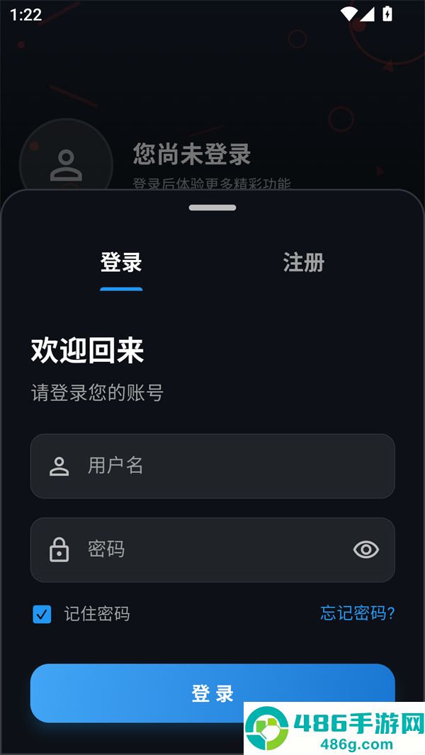 金帝影视8.5.4最新版