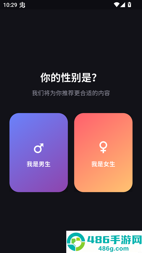 漫星空官方版