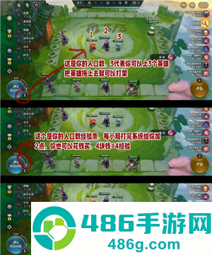 金铲铲之战怎么玩 金铲铲之战怎么隐藏vip等级 金铲铲之战怎么玩 金铲铲之战怎么隐藏vip等级