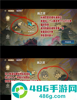 金铲铲之战怎么玩 金铲铲之战怎么隐藏vip等级 金铲铲之战怎么玩 金铲铲之战怎么隐藏vip等级