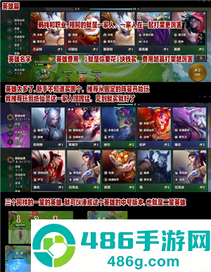 金铲铲之战怎么玩 金铲铲之战怎么隐藏vip等级 金铲铲之战怎么玩 金铲铲之战怎么隐藏vip等级