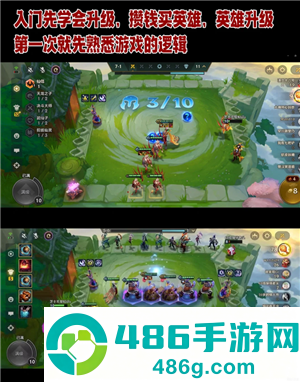 金铲铲之战怎么玩 金铲铲之战怎么隐藏vip等级 金铲铲之战怎么玩 金铲铲之战怎么隐藏vip等级