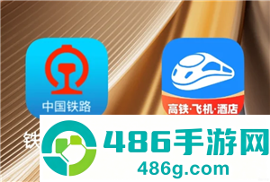 智行火车票和12306有什么区别 智行火车票和12306哪个抢票更快 智行火车票和12306有什么区别 智行火车票和12306哪个抢票更快