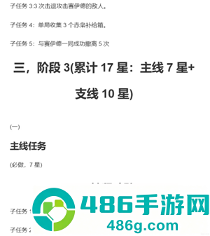 三角洲行动s8赛季几月几号上 三角洲行动s8赛季3?保险箱任务 三角洲行动s8赛季几月几号上 三角洲行动s8赛季3?保险箱任务