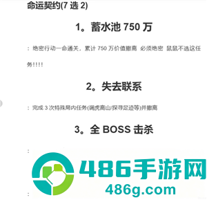 三角洲行动s8赛季几月几号上 三角洲行动s8赛季3?保险箱任务 三角洲行动s8赛季几月几号上 三角洲行动s8赛季3?保险箱任务