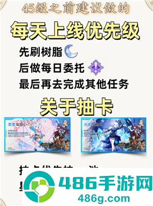原神新手入门攻略 原神新手角色培养 原神新手入门攻略 原神新手角色培养