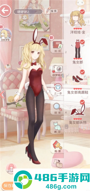 奇迹暖暖怎么找回旧账号 奇迹暖暖怎么找回以前的账号 奇迹暖暖怎么找回旧账号 奇迹暖暖怎么找回以前的账号