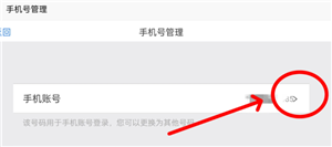 第五人格怎么切换账号 第五人格怎么看回放录像 第五人格怎么切换账号 第五人格怎么看回放录像