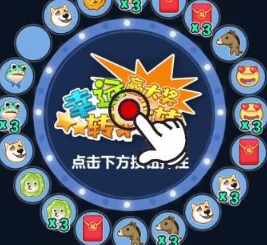逆转人生怎么获得500兆 逆转人生怎么快速赚钱 逆转人生怎么获得500兆 逆转人生怎么快速赚钱