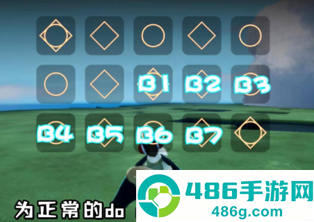 光遇琴谱怎么获得 光遇琴谱怎么调成数字 光遇琴谱怎么获得 光遇琴谱怎么调成数字