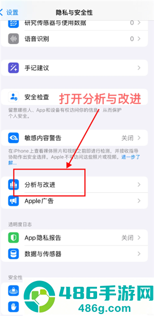 iPhone怎么自动清除验证码短信 iPhone自动清除验证码短信步骤 iPhone怎么自动清除验证码短信 iPhone自动清除验证码短信步骤