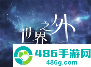 世界之外新手入门攻略 世界之外养卡攻略 世界之外新手入门攻略 世界之外养卡攻略