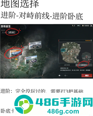 和平精英地铁逃生怎么玩 和平精英地铁逃生金库在哪 和平精英地铁逃生怎么玩 和平精英地铁逃生金库在哪