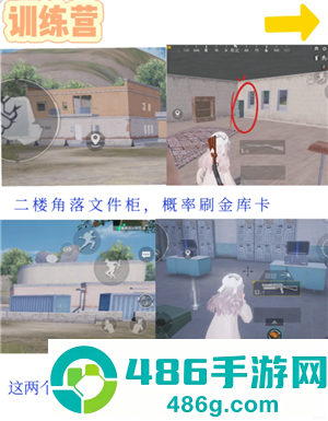 和平精英地铁逃生怎么玩 和平精英地铁逃生金库在哪 和平精英地铁逃生怎么玩 和平精英地铁逃生金库在哪