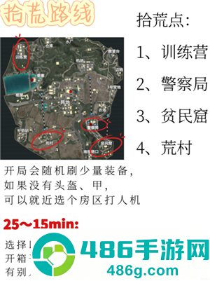 和平精英地铁逃生怎么玩 和平精英地铁逃生金库在哪 和平精英地铁逃生怎么玩 和平精英地铁逃生金库在哪
