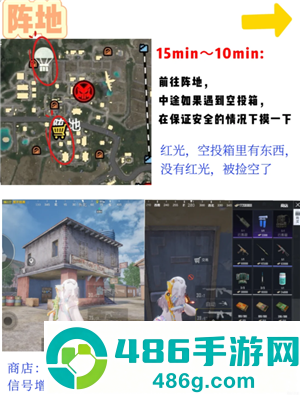和平精英地铁逃生怎么玩 和平精英地铁逃生金库在哪 和平精英地铁逃生怎么玩 和平精英地铁逃生金库在哪