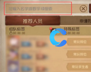第五人格怎么加好友 第五人格新手怎么玩 第五人格怎么加好友 第五人格新手怎么玩