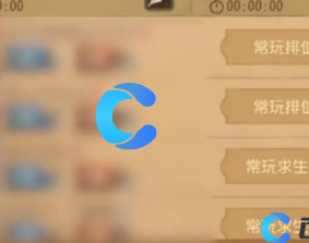 第五人格怎么加好友 第五人格新手怎么玩 第五人格怎么加好友 第五人格新手怎么玩
