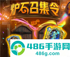 炉石传说怎么玩新手教程 炉石传说怎么复制卡组代码 炉石传说怎么玩新手教程 炉石传说怎么复制卡组代码