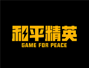 <font color=red>和平精英</font>备胎在哪获取 <font color=red>和平精英</font>备胎和修理箱在哪里刷新【全面指导】