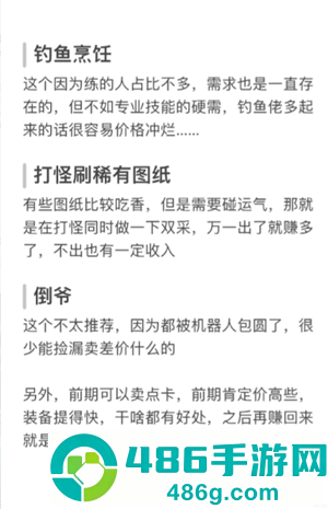 魔兽世界怎么玩 魔兽世界怎么挣钱 魔兽世界怎么玩 魔兽世界怎么挣钱