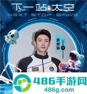 中国飞船预售票多少钱一张 中国飞船预售票怎么买在哪买 中国飞船预售票多少钱一张 中国飞船预售票怎么买在哪买