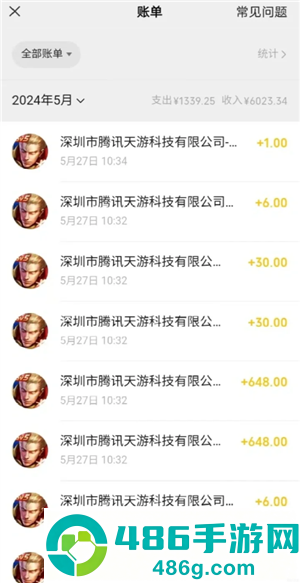 王者荣耀退款怎么退 王者荣耀退款申请入口 王者荣耀退款怎么退 王者荣耀退款申请入口