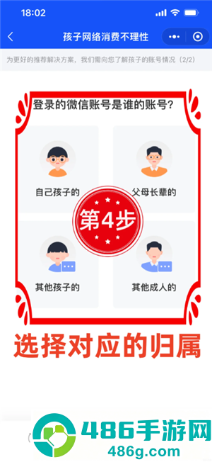 王者荣耀退款怎么退 王者荣耀退款申请入口 王者荣耀退款怎么退 王者荣耀退款申请入口