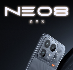 真我Neo8参数配置 真我Neo8多少钱【必备策略】