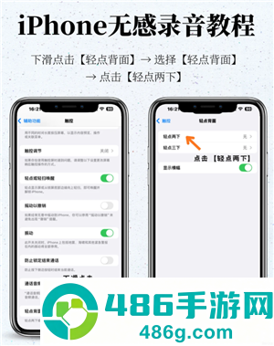 iphone无感录音怎么用 iphone无感通话录音怎么打开 iphone无感录音怎么用 iphone无感通话录音怎么打开