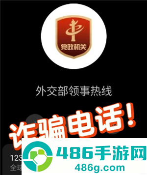 12308是什么电话 接到12308电话怎么办 12308是什么电话 接到12308电话怎么办