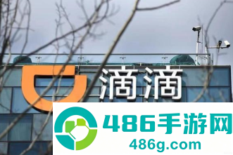 滴滴打车途径地点怎么弄怎么设置 滴滴打车途径点可以停留多久 滴滴打车途径地点怎么弄怎么设置 滴滴打车途径点可以停留多久