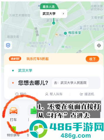 滴滴打车路线是司机设定路线吗 滴滴打车路线可以自己选吗 滴滴打车路线是司机设定路线吗 滴滴打车路线可以自己选吗