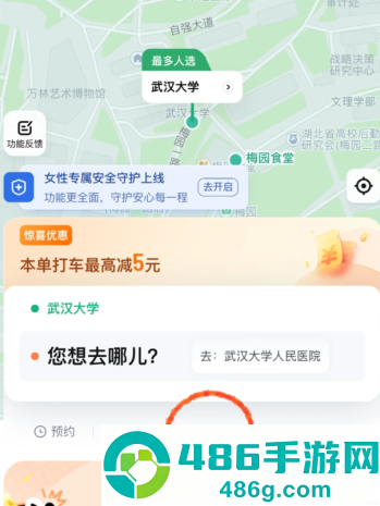 滴滴打车途径地点怎么弄怎么设置 滴滴打车途径点可以停留多久 滴滴打车途径地点怎么弄怎么设置 滴滴打车途径点可以停留多久