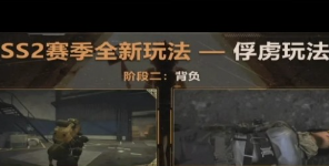 萤火突击怎么赚人民币 萤火突击怎么俘虏敌人 萤火突击怎么赚人民币 萤火突击怎么俘虏敌人