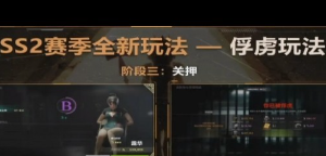 萤火突击怎么赚人民币 萤火突击怎么俘虏敌人 萤火突击怎么赚人民币 萤火突击怎么俘虏敌人
