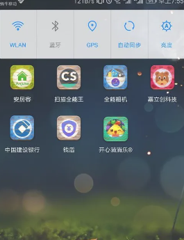 开心消消乐更新到多少关了 开心消消乐怎么求助好友过关 开心消消乐更新到多少关了 开心消消乐怎么求助好友过关