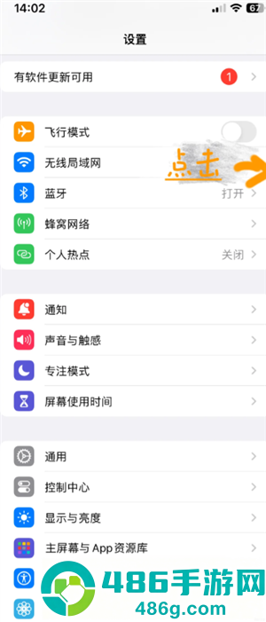 iphone怎么查看wifi密码 iphone查看wifi密码步骤 iphone怎么查看wifi密码 iphone查看wifi密码步骤