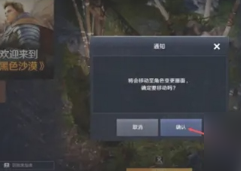 黑色沙漠赛季角色只能建一个吗 黑色沙漠怎么创建第二个赛季角色 黑色沙漠赛季角色只能建一个吗 黑色沙漠怎么创建第二个赛季角色