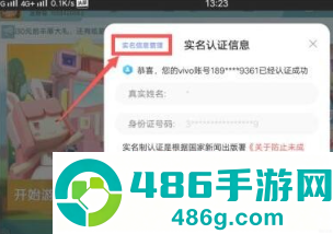 迷你世界重新实名认证的方法 迷你世界怎么玩 迷你世界重新实名认证的方法 迷你世界怎么玩