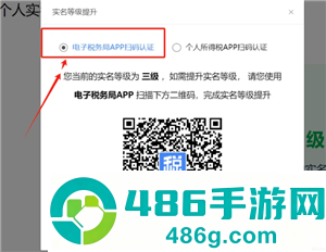 电子税务局网页版登录入口 电子税务局网页版怎么登录 电子税务局网页版登录入口 电子税务局网页版怎么登录