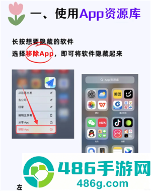 iPhone怎么隐藏app iphone桌面隐藏的app怎么找回 iPhone怎么隐藏app iphone桌面隐藏的app怎么找回
