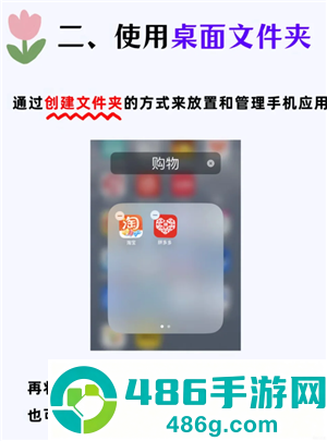 iPhone怎么隐藏app iphone桌面隐藏的app怎么找回 iPhone怎么隐藏app iphone桌面隐藏的app怎么找回