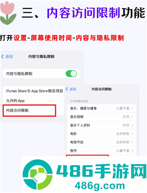 iPhone怎么隐藏app iphone桌面隐藏的app怎么找回 iPhone怎么隐藏app iphone桌面隐藏的app怎么找回