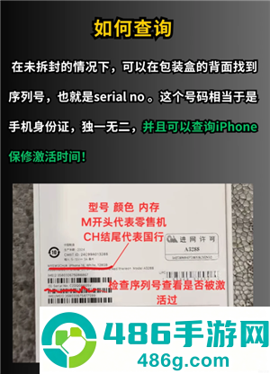 iPhone怎么隐藏app iphone桌面隐藏的app怎么找回 iPhone怎么隐藏app iphone桌面隐藏的app怎么找回