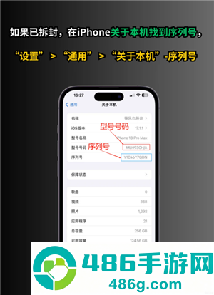 iPhone怎么隐藏app iphone桌面隐藏的app怎么找回 iPhone怎么隐藏app iphone桌面隐藏的app怎么找回