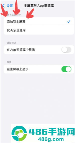 iPhone怎么隐藏app iphone桌面隐藏的app怎么找回 iPhone怎么隐藏app iphone桌面隐藏的app怎么找回