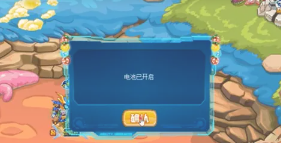 赛尔号怎么让精灵保持一级 赛尔号怎么关闭电池停止升级模式 赛尔号怎么让精灵保持一级 赛尔号怎么关闭电池停止升级模式